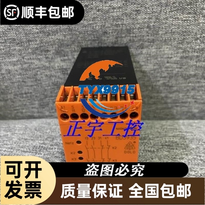 BD5935.52/61 DOLD安全继电器BD59350058870 0045453价