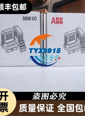 ABB模块 3BSE028586R1 DI880 3BSE013088R1-800xA DI885