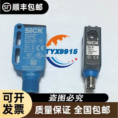 WTB9-3P2411全新西克SICK光电开关1049048价