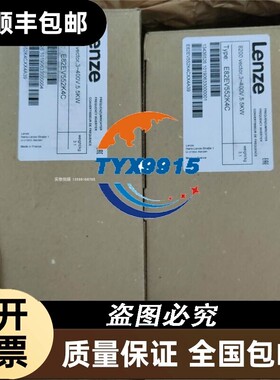 LENZE/伦茨 E82EV113K4C E82EV113-4C8200驱动器全新