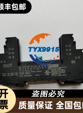 包邮Phoenix菲尼克斯2839402浪涌保护器底座PT4-BE促销热