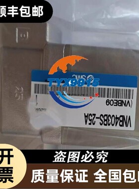 气控阀VNC401A-25A/VNC402B-25A-B/VNC404A-F25A