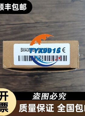 全新 邦纳 SM30SRL/SMA30SEL 光电传感器一对 销