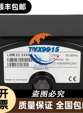 SIEMENS 火焰控制器 LME22.233C2 供应价