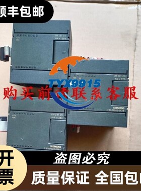 价.EM231扩展模块231-OHC22-OXA8和价
