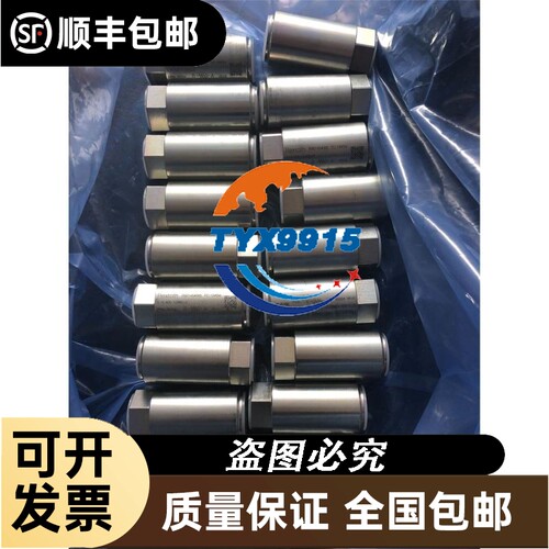R901454065型号S15 A05-1X/450J3液控单向阀力士乐正