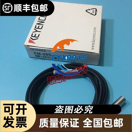 基恩士EM-010/054/030/080/005/080A/014/038B接近开关传感器