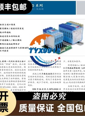 英国MTL浪涌保护器IOP32|MTLSD32X|MTL5041|MTL5045|MTL4599