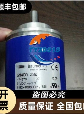 全新Baumer堡盟特殊定制风电编码器GM400.Z32 Z33没有包