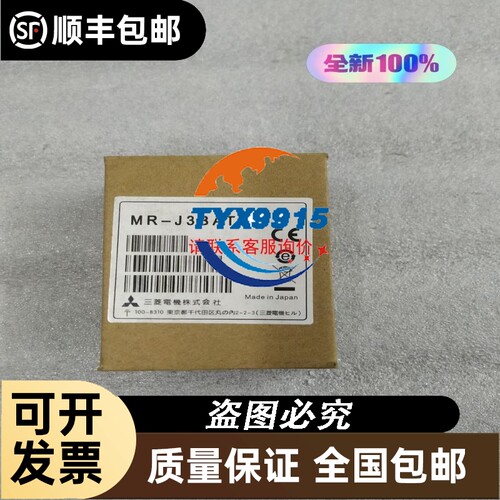 BSCM 开关状态控制模块 434205 ，