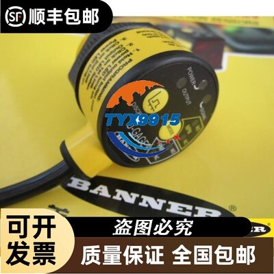 BANNER邦纳全新T30UXDB超声波液位料位卷径传感