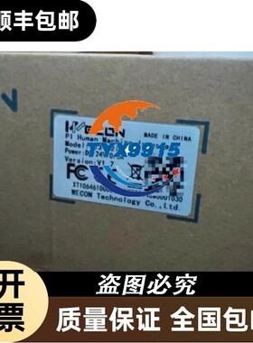 维控 4G触摸屏 PI3102ig-(4G) 全新