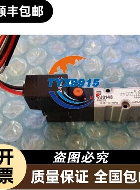 VJ7140 VJ3143 全系列电磁阀 出售 欢迎购