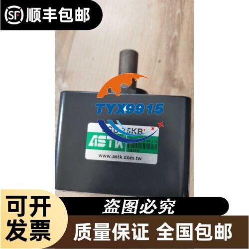 ASTK牌齿轮箱5GU75KB,台湾价