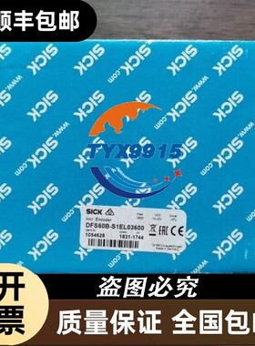全新 SICK DFS60B-S1EL03600 编码器 1054628 销