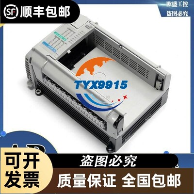 1764-24BWA MicroLogix 1500 Base 120VAC电源，12英寸24VDC