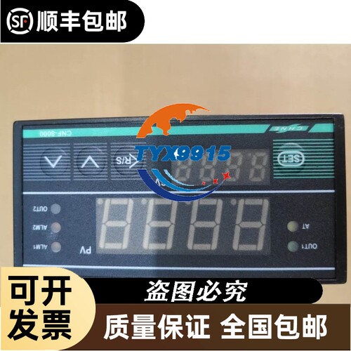 CHNE CNF-8000 CNF-8601 CNF8601 上海超能电子 温控仪表温控