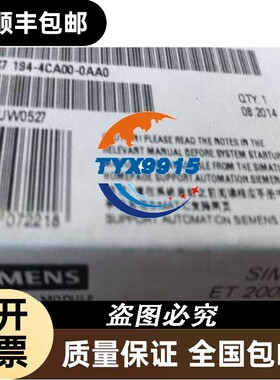 6ES7194-4CA10-0AA0 ET200pro电子连接模块6ES71944CA100