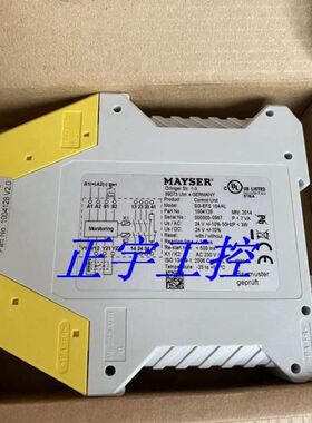 MAYSER安全继电器安全控制器模块SG-EFS 104/4L价