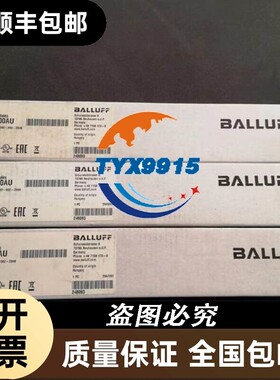 巴鲁夫BNI00AU BNI IOL-302-002-Z046 BNIIOL-302-002-Z0