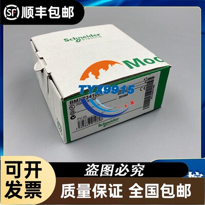 Schneider BMXP341000 BMXP342000 BMXP3420102全新正