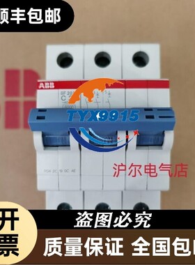 全新 ABB 微断 SF203-C25 C32 C40 C50 C63价
