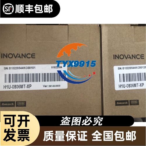 全新汇川控制器H1U-0806MT-XP 欢迎进店选购价
