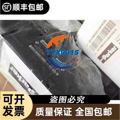 Parker全新液压比例阀D31FBE02CC4NKW010