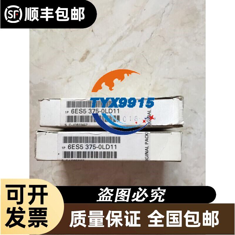 实价 6ES5 375 6ES5375-0LD11 PLC内存卡 全新未开封