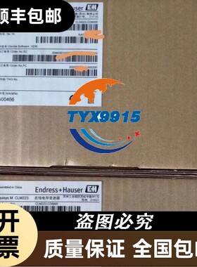 E+H盘装仪CLM223-CD8005 电导率变送器CLM223价