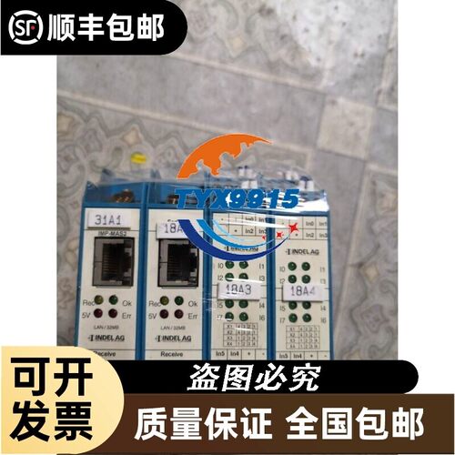 供应INDEL系列产品IMP-MAS2 IMP-8PIN价