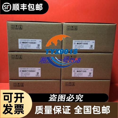 SGD7S-R90A30A002安川全新SGD-08AN SGD-08VH价