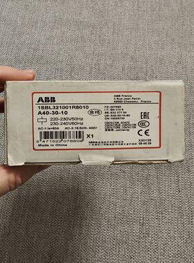 ABB接触器，A40-30-10，件，1个，