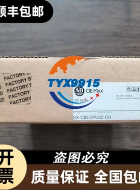 全新未拆封 OMEAX NX70-CBLCPU02-CH CPU模块 销