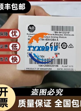 1794-IE8XOE4 Flex I/O 模拟组合模块 8-In/4-Out 1794IE8XOE