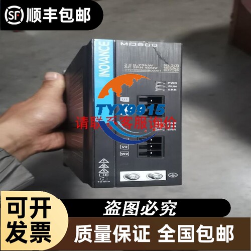 森岛 SD600-2S0004 0.4KW变频器