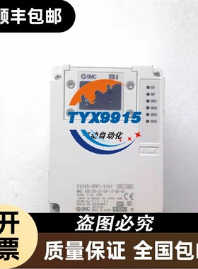 阀岛控制单元EX245-SPR1-X161 销售价