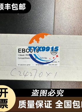 传感器分配器 EBC010全新价