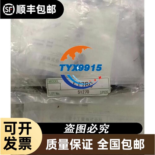 FT7BC 日本竹中TAKEX/SEEKA全新FR5BC,FR7BC,FT7BC.