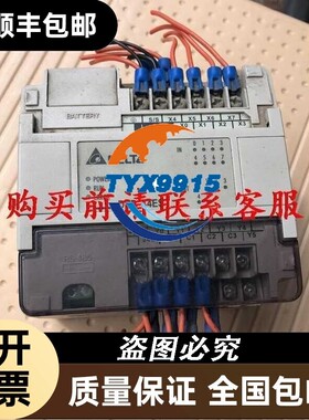 价.台达DVP-14ES00R2。件 100元价