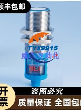 SICK西克UM30-213118超声波液位料位卷径测量传感器60369