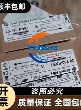 AB|罗克韦尔|20-750-ENETR|全新价