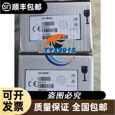 DIN-8SW8-I全新 crestron快思聪 8路继电器模块价