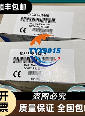 IC695EDS001CA IC695EIS001 IC695ETM001全新 GE 模块价