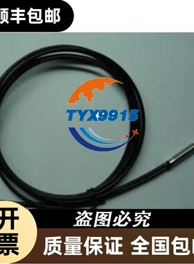WDOE光纤FRS-210全新价