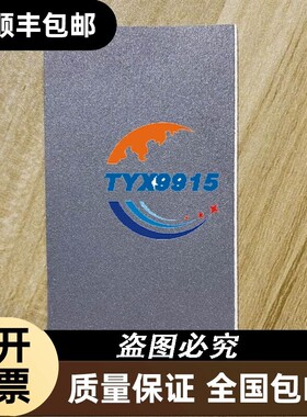 SICK西克反射器反光膜REF-AX-002用于幅面边缘控制纠偏宽度测