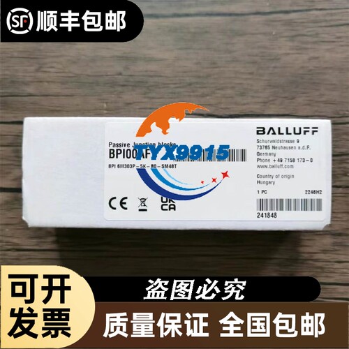 全新 巴鲁夫 BPI00AF 模块 BPI 6M303P-5K-B0-SM48T