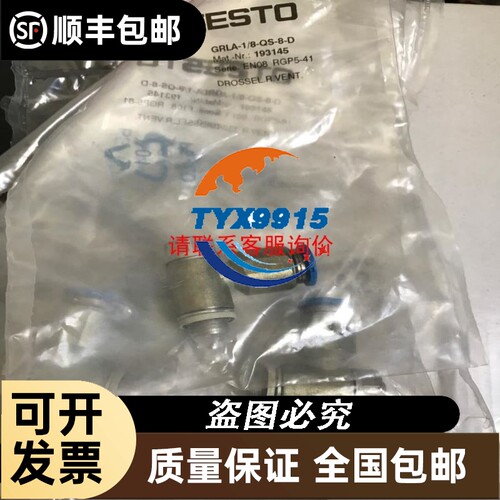 CF内存卡6SL3054-0EH00-1BA0两个，功