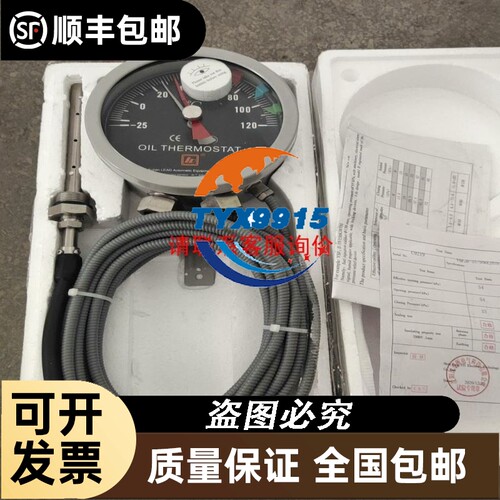 江森自控电动执行器VAP500-24-C座阀驱动