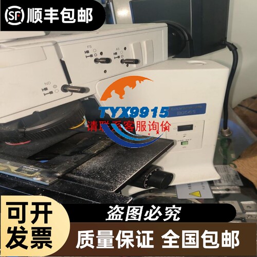9344 AR7240 大功率无线网桥/AP CPE主板